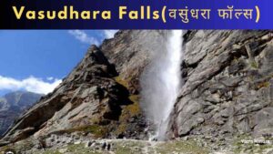 vasudhara falls