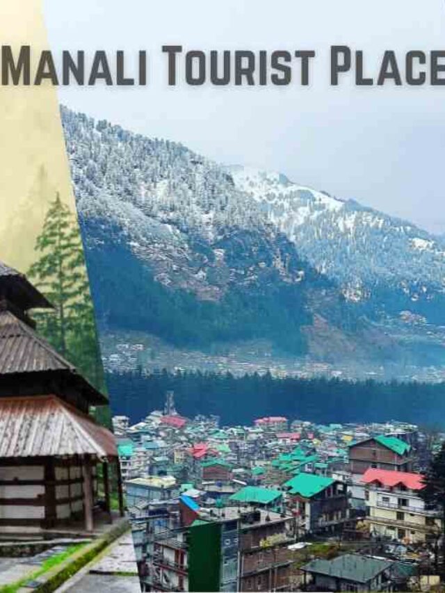 मनाली मे घूमने की 10 बेहद खूबसूरत जगह : Top 10 Manali Tourist Places