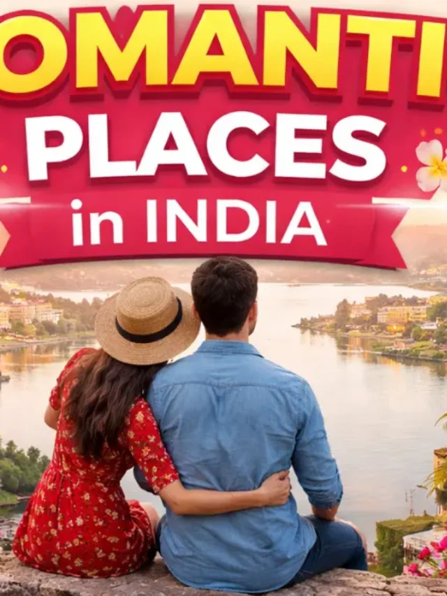 Romantic places in india कपल्स अपने honeymoon  के लिए यहाँ जा सकते है best places of honeymoon