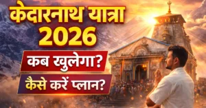 kedarnath yatra 2026